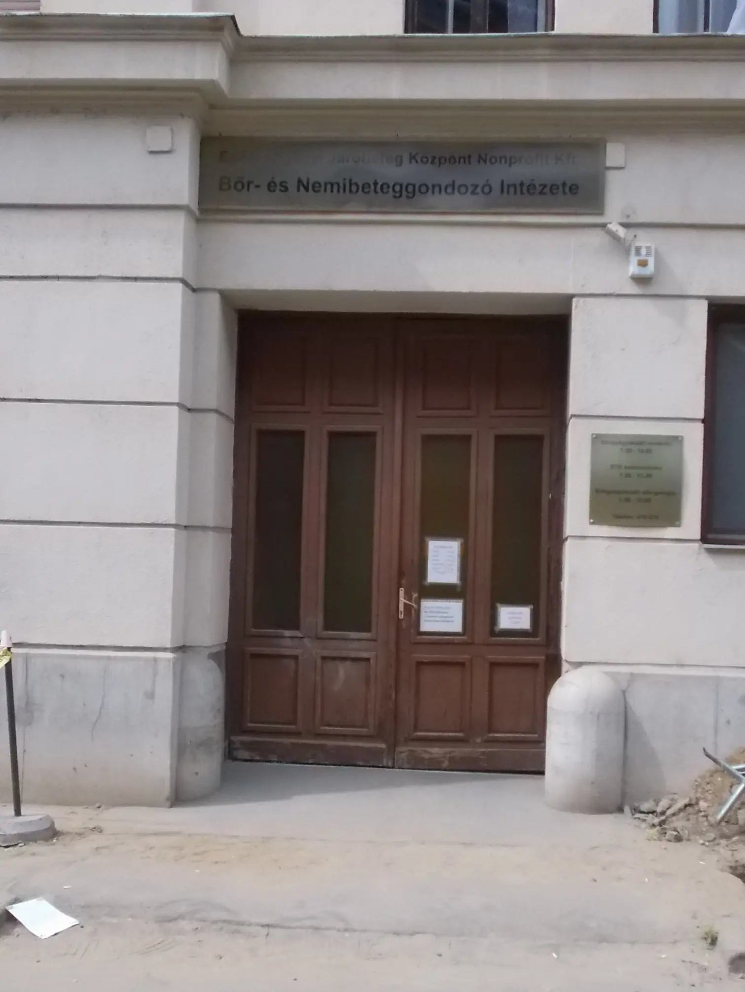 Дебреценский университет — 6