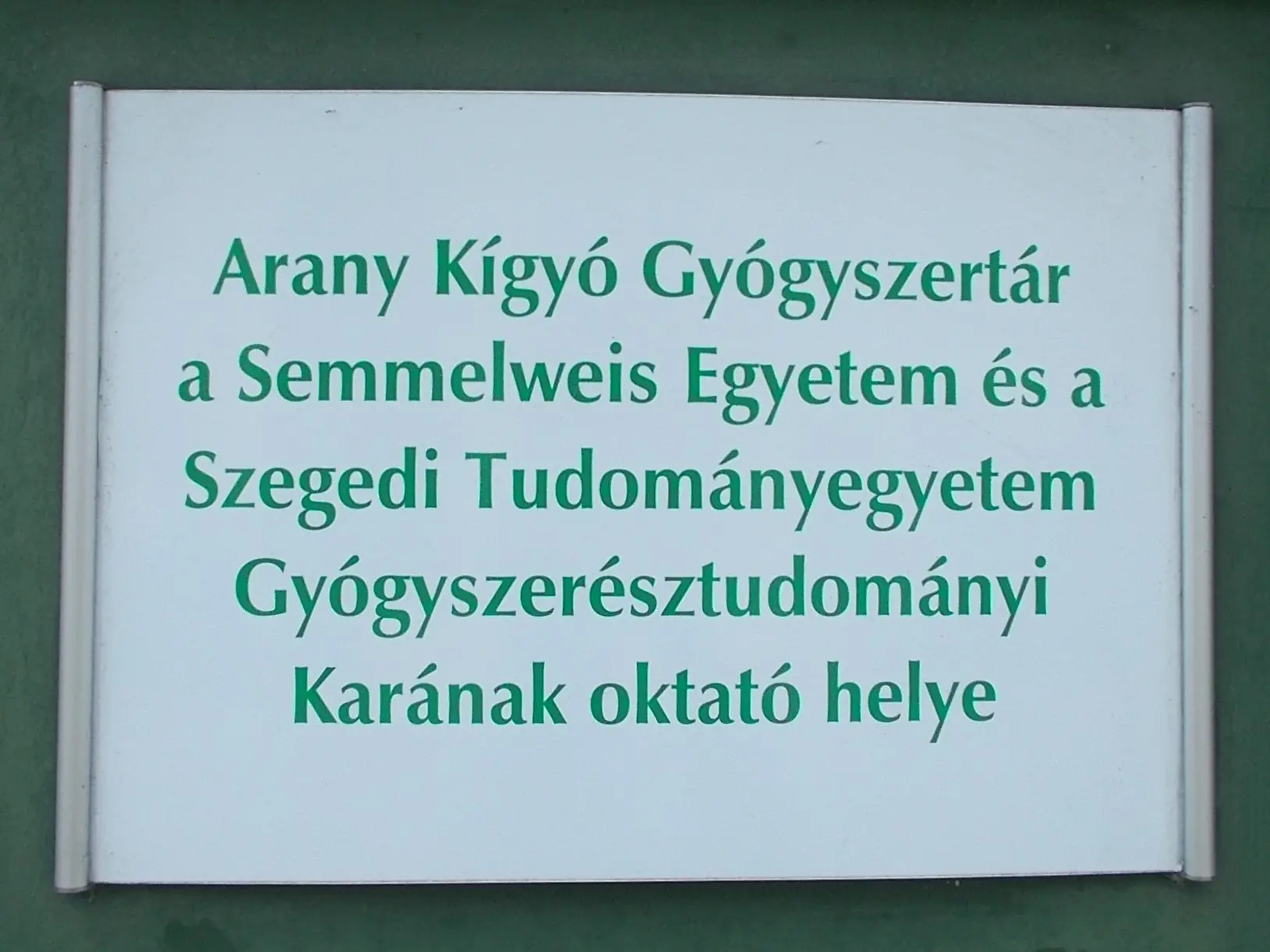 Сегедский университет — 8