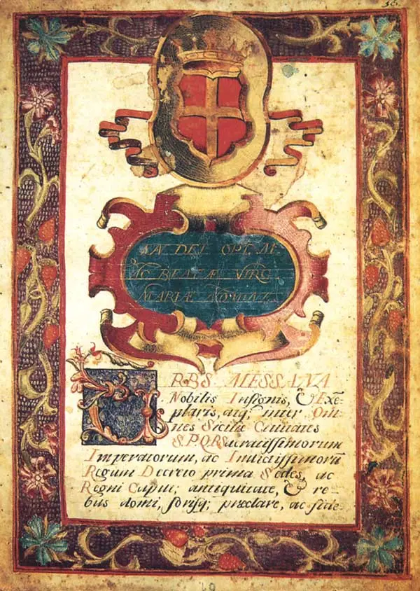 Мессинский университет — 1