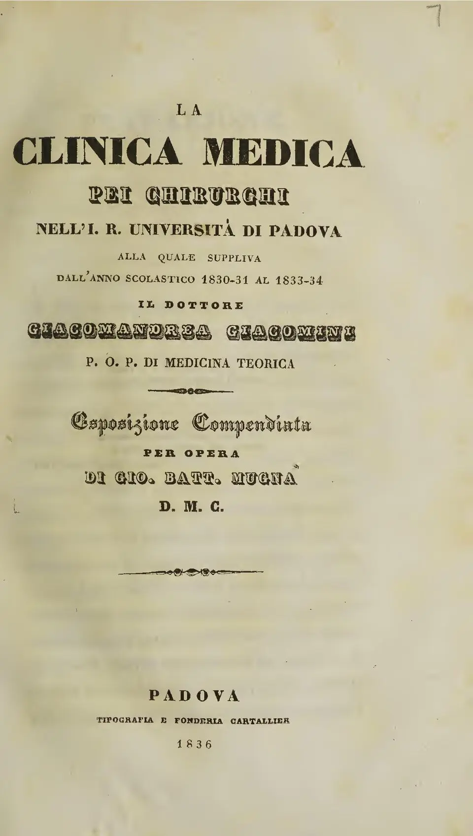 Падуанский университет — 8