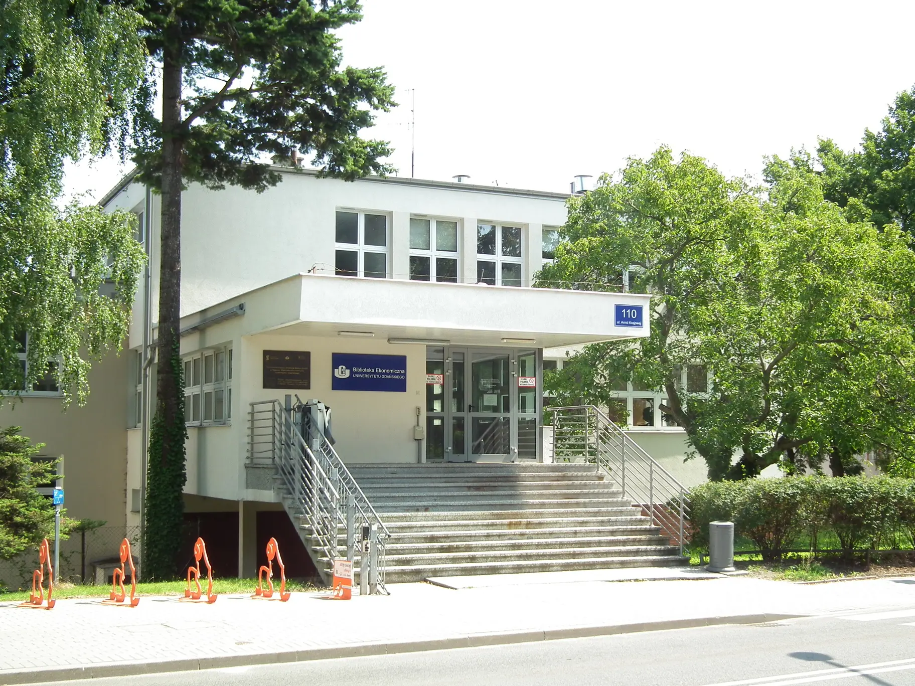 Гданьский университет — 2